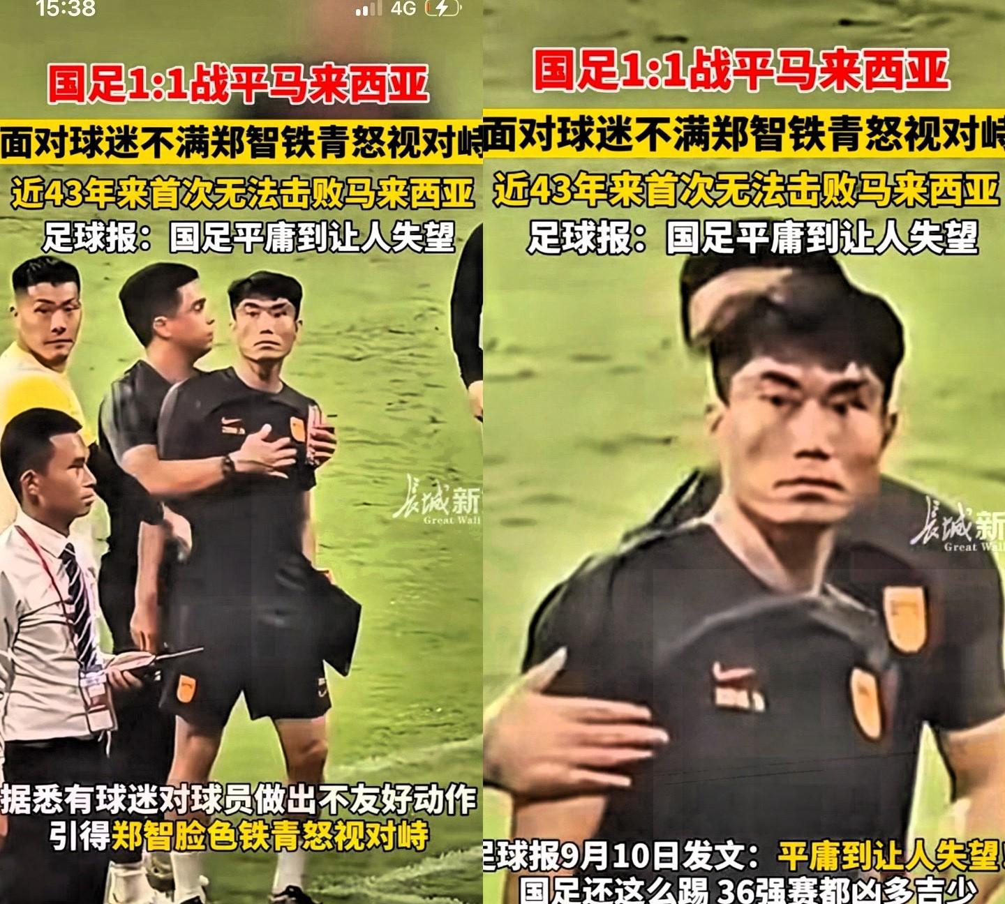 郑智领衔广州恒大出征，备战与东京FC的较量