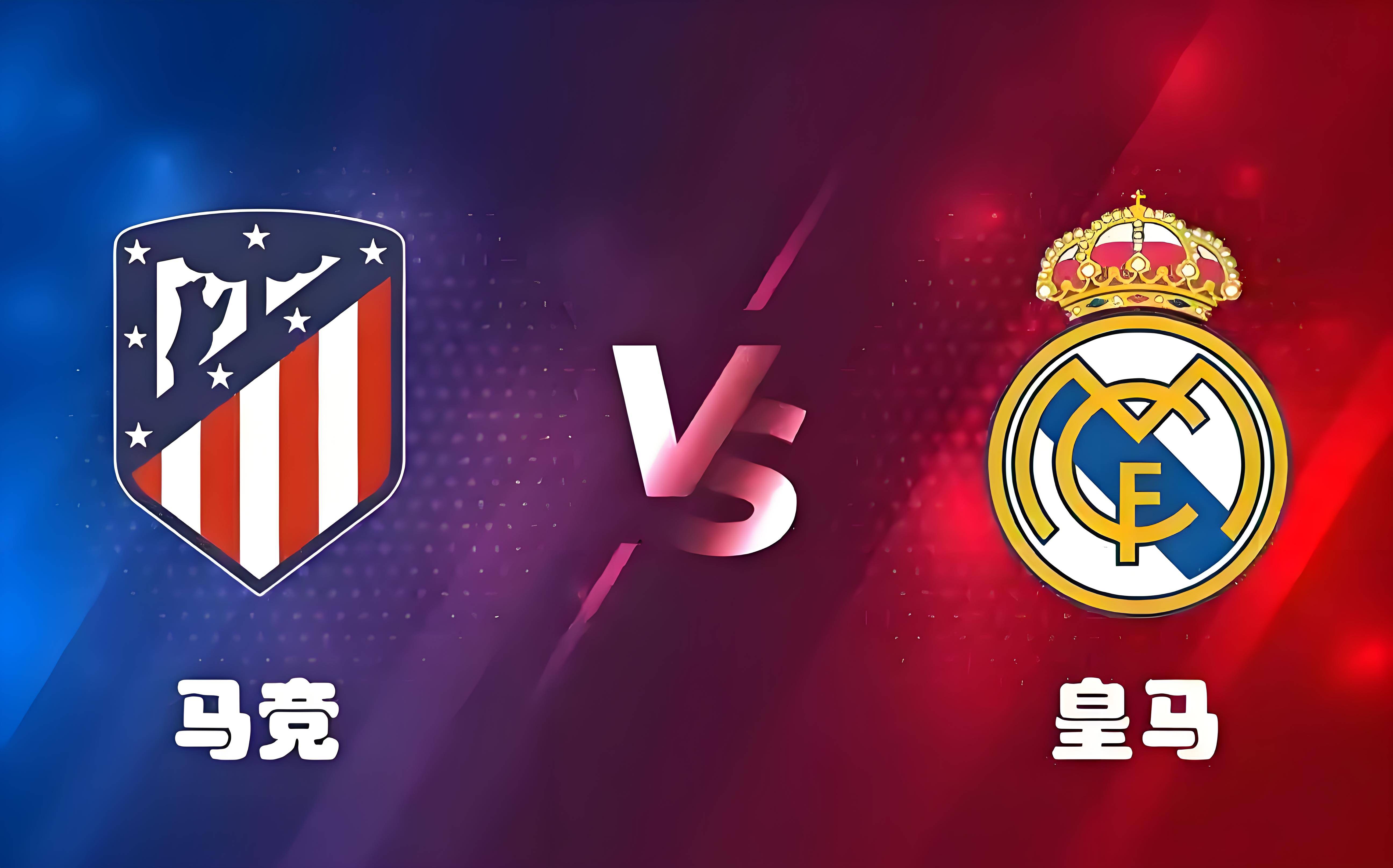 包含皇家马德里逆袭,客场击败马德里竞技的词条 包含皇家马德里逆袭,客场击败马德里竞技的词条