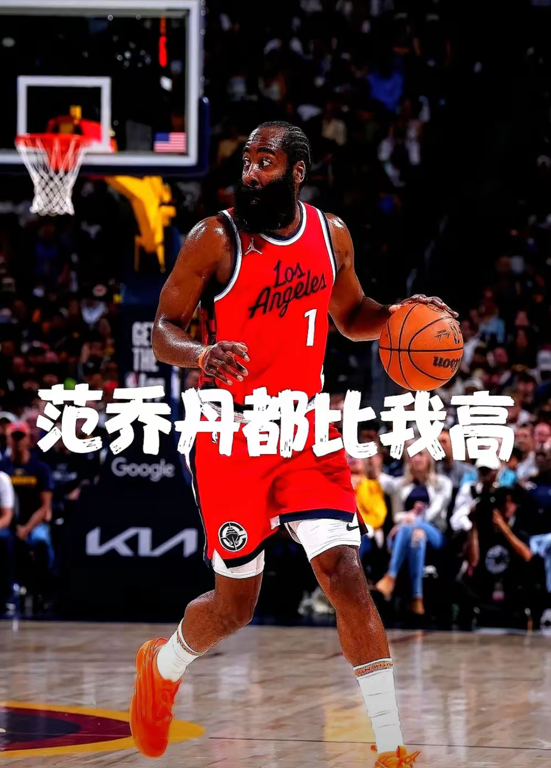 关于魔术轻取法国男篮，哈登爆发神勇的信息