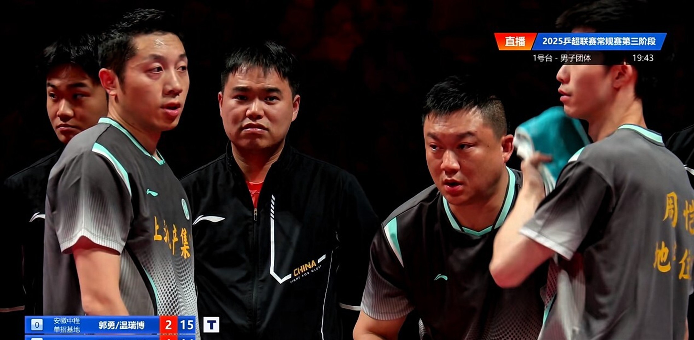 LOL电竞动态-中国乒乓球队绝地反击英国乒乓球队，许昕爆发神勇的简单介绍