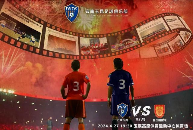 激烈的足球竞技，双方实力均衡，场面火爆的简单介绍