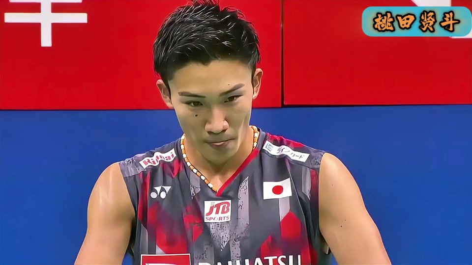 包含丹麦队翻盘韩国队，桃田贤斗高光表现的词条